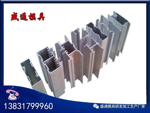 門窗鋁型材聯(lián)系方式