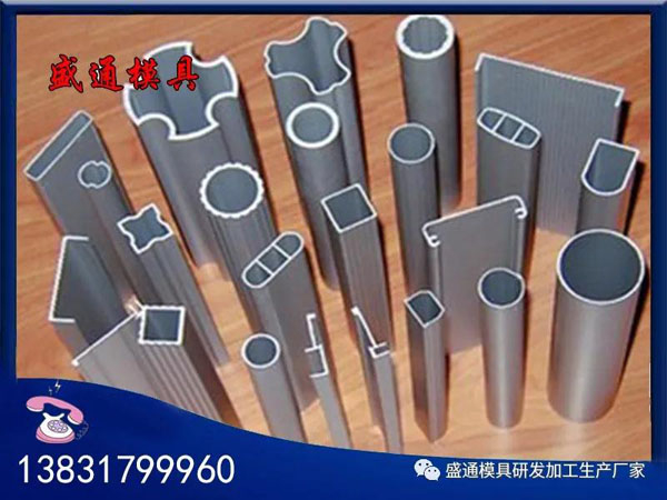 門窗鋁型材在線供應(yīng)
