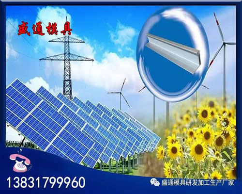 太陽能支架