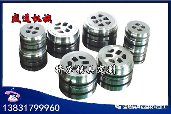 擠壓模具