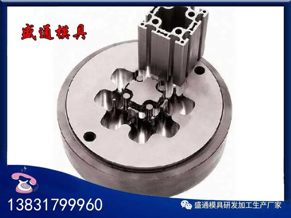 擠壓模具廠家